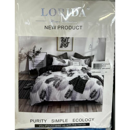 Постельное белье Евро, хлопок