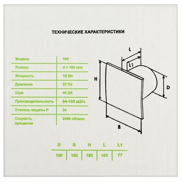 Вентилятор вытяжной KV100, d=100 мм, 33-41 дБ, без выключателя - фотография № 7