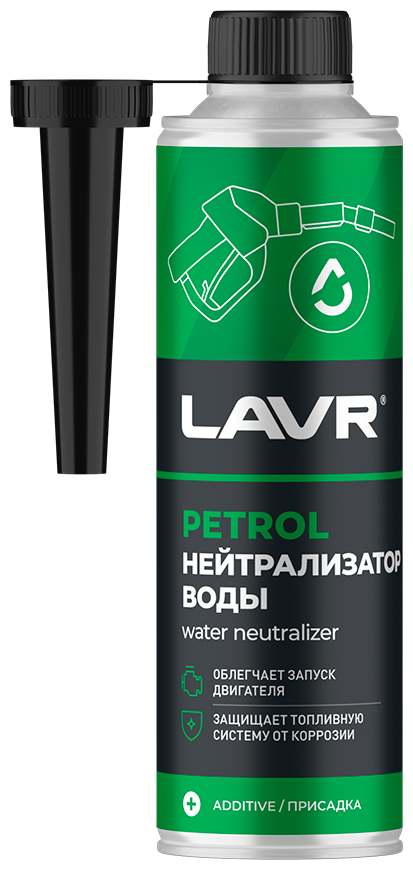 LAVR Бензиновый нейтрализатор воды, 0.31 л