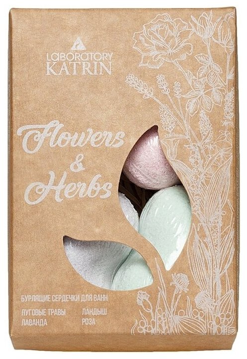 Набор бурлящих шаров для ванн Laboratory Katrin Flowers&Herbs 4шт*60г - фото №14