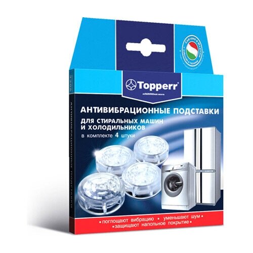 подставки для стиральных машин topperr 3206 Подставки для стиральных машин topperr 3206