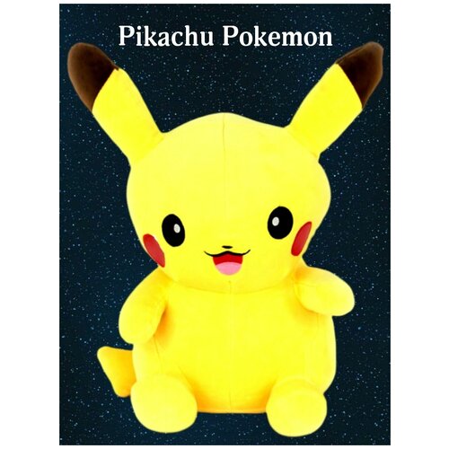 Мягкая игрушка Пикачу Pikachu Pokemon 25 см пазлы детские с покемоном пикачу 300 500 1000 шт