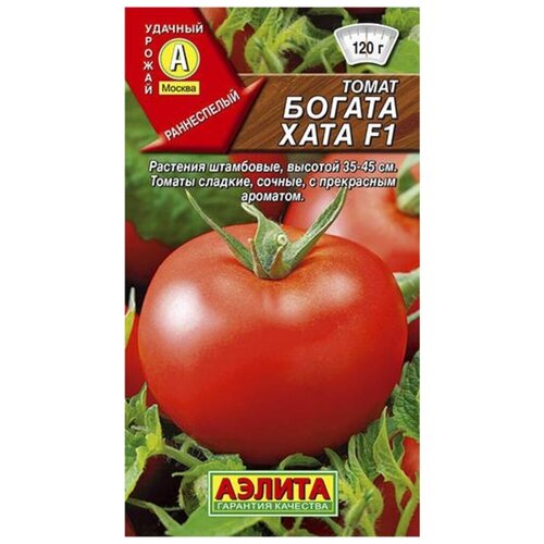 Семена Агрофирма АЭЛИТА Томат Богата хата F1 0.2 г семена томат богата хата f1 раннеспелый высокоурожайный 0 3гр