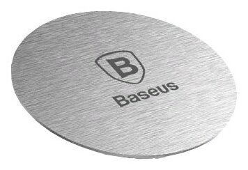 Комплект пластин из 2 штук Baseus Magnet Iron Suit (ACDR-A0S) - Серебристый