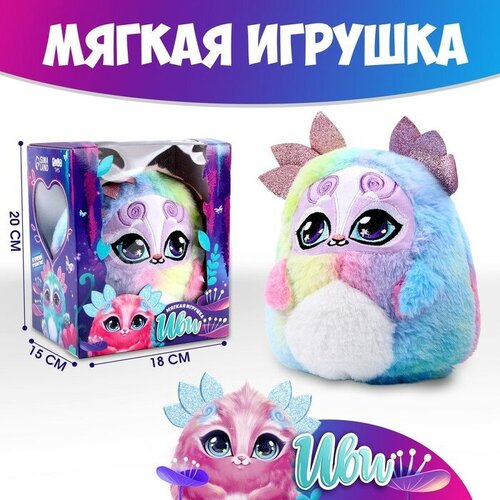 Milo toys Мягкая игрушка «Иви», разноцветная milo toys мягкая игрушка иви разноцветная