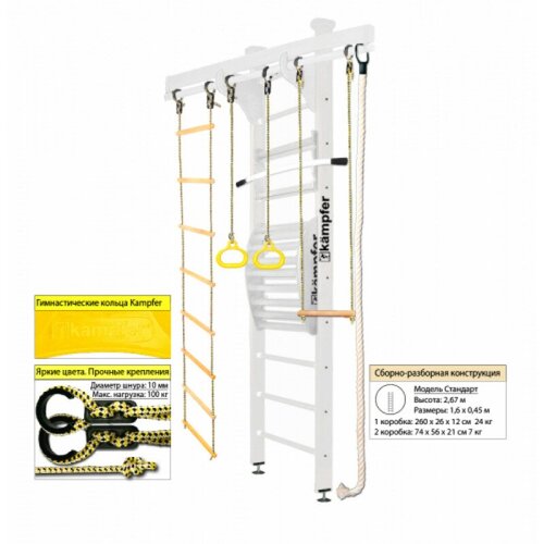 Домашний спортивный комплекс Kampfer Wooden Ladder Maxi Ceiling