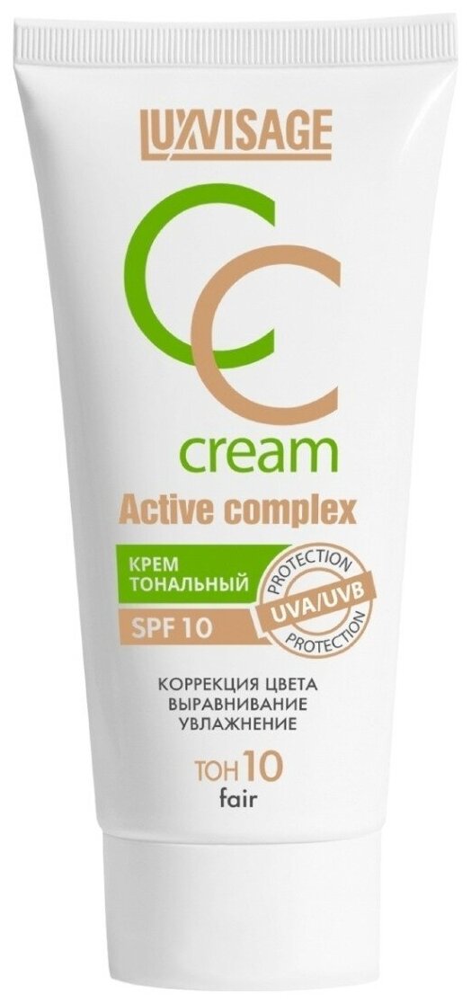 Тональный крем для лица Luxvisage Крем тональный CC Luxvisage Active Complex SPF 10 - Белорусская косметика