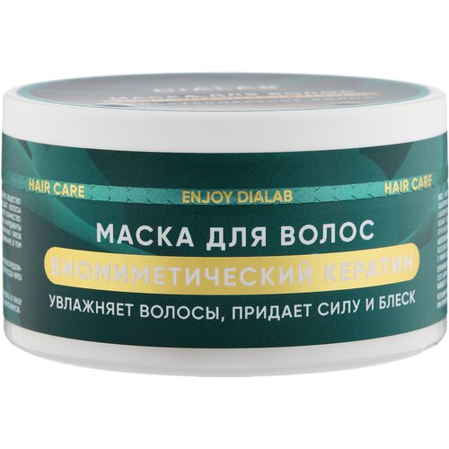 Маска для волос с Биомиметическим кератином Диалаб - 200 мл маска для волос с биомиметическим кератином диалаб 200 мл