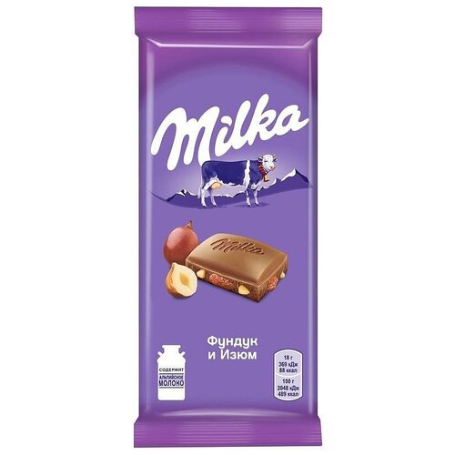 Упаковка 20 штук Шоколад Milka молочный с изюмом и фундуком 85г