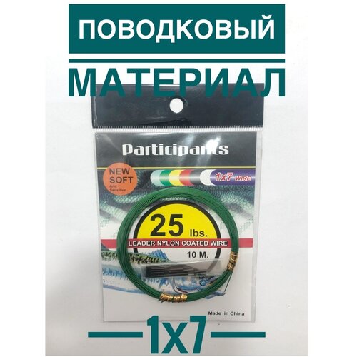 набор трубки обжимные для поводков трубочки 1 4 1 8 мм 90 штук Материал поводковый в оплётке