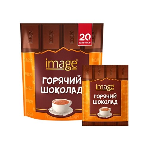 фото Image горячий шоколад растворимый в пакетиках, 20 шт.