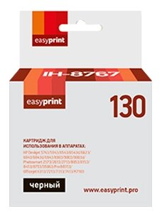 EasyPrint (схожий с HP 130) Black для HP Deskjet 5743/6543/6943/9803/Photosmart 2573/8453 IH-8767 .