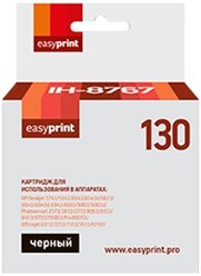 Картридж EasyPrint IH-8767 №130 для HP Deskjet 5743/6543/6943/9803/Photosmart 2573/8453, черный