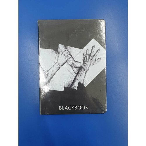 Скетчбук с черными листами А5 80 листов. скетчбук с черными листами а5 20 листов 160 г м2 мунк в наборе 1шт