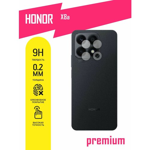 Защитное стекло для Honor X8a, Хонор Х8а, Икс 8а только на камеру, гибридное (гибкое стекло), AKSPro защитное стекло для honor x8a хонор х8а икс 8а на экран гибридное гибкое стекло akspro