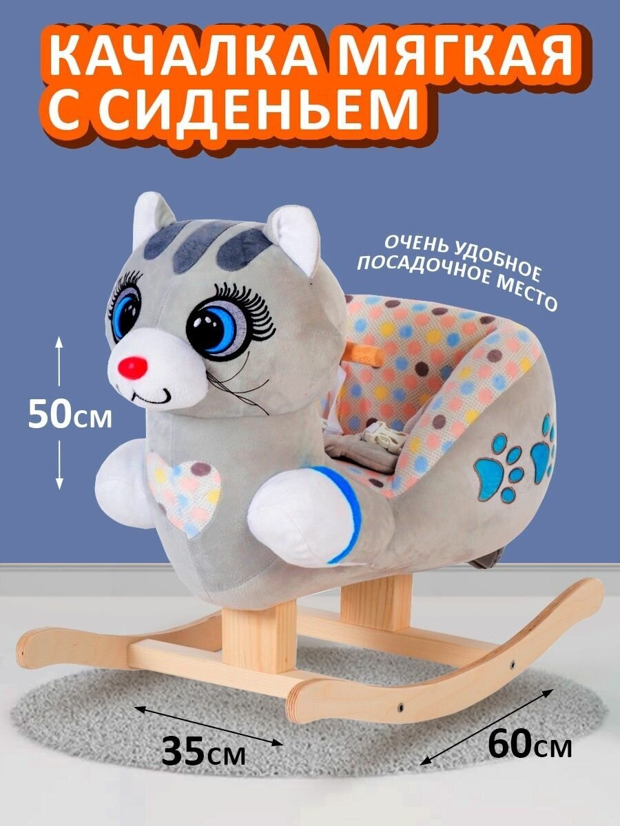 Кресло качалка детская для малышей с сиденьем каталка — купить винтернет-магазине по низкой цене на Яндекс Маркете