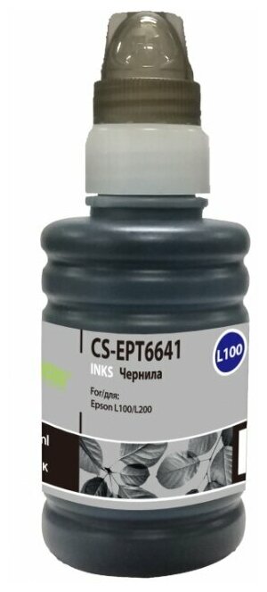 Чернила Cactus CS-EPT6641, черный, совместимые для Epson L100 / L110 / L120 / L132 / L200 / L210 / L222 / L300 / L312 / L350 / L355 / L362 / L366 / L456 / L550 / L555 / L566 / L1300