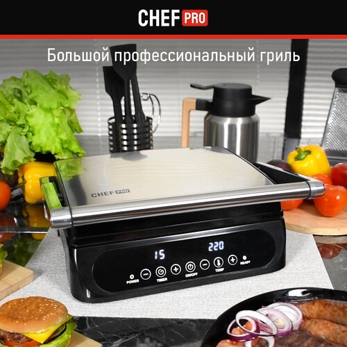 Электрогриль CHEF PRO CF-SM1600A