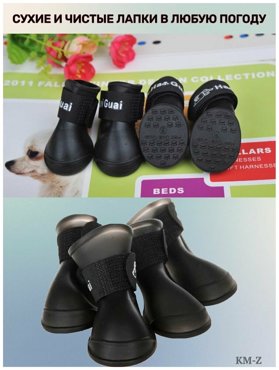 Обувь для собак и кошек непромокаемая. Ботиночки резиновые для собак и кошек. Размер-L - фотография № 2