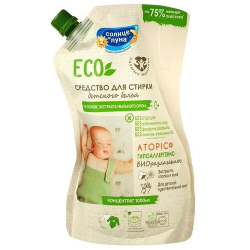 Жидкое средство для стирки Солнце и Луна Eco для детского белья 1 л 750₽