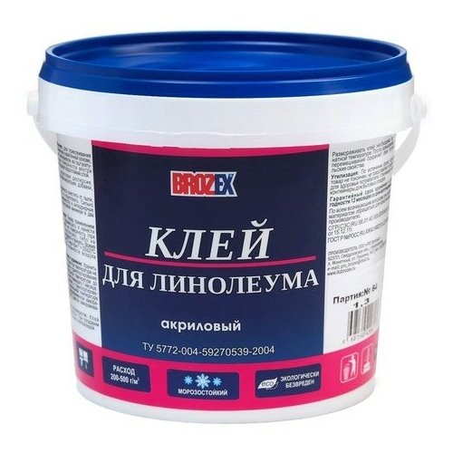 Клей для линолеума 