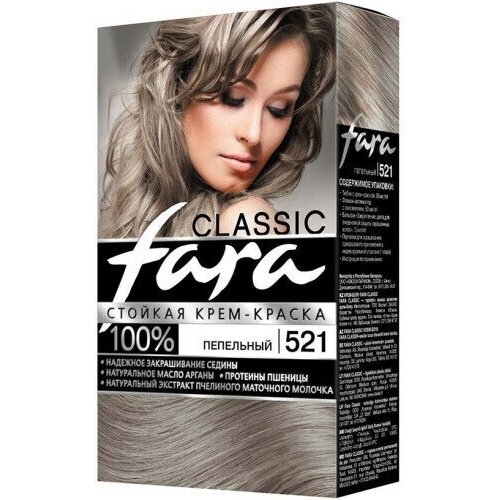 Краска для волос Fara Classic, тон 521 - Пепельный, 6 шт