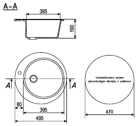 Мойка кухонная Ulgran U-405-341 - фото №3