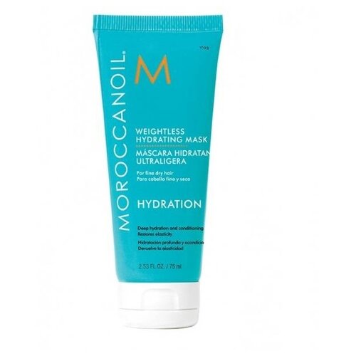 Moroccanoil легкая увлажняющая маска для тонких и сухих волос, 100 г, 75 мл, банка moroccanoil weightless hydrating mask легкая увлажняющая маска для тонких и сухих волос 75 мл