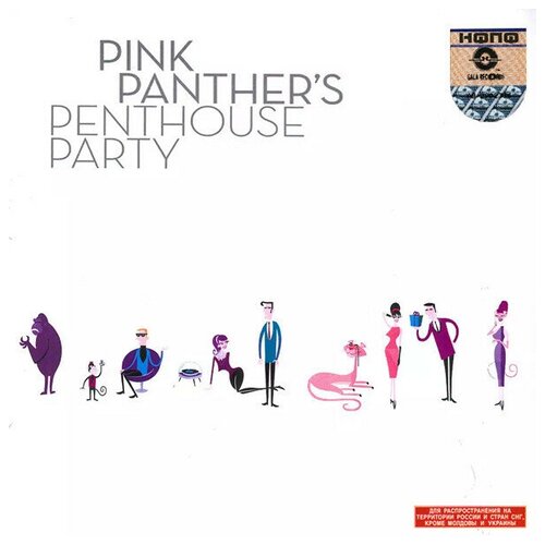 AUDIO CD Pink Panther's Penthouse Party - Soundtrack. 1 CD