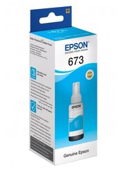 Чернила Epson C13T67324A