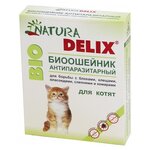 NATURA DELIX ошейник от блох и клещей Natura Delix Bio для котят - изображение