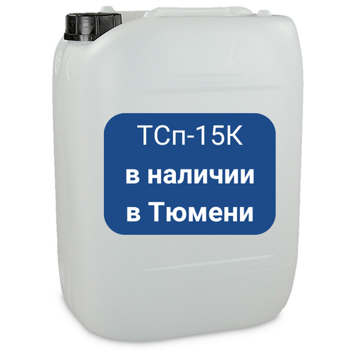 Лукойл Тсп-15к (20l)_масло Трансмиссионное! Минеральное LUKOIL арт. 3183448