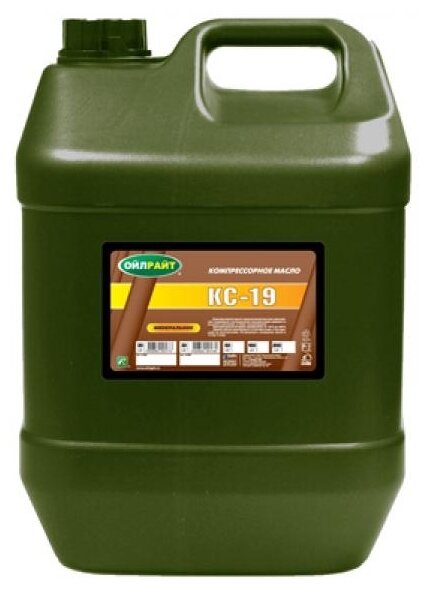 Кс-19п 20 Л. Oil Right Масло Компрессорное (2587) OILRIGHT арт. 2587