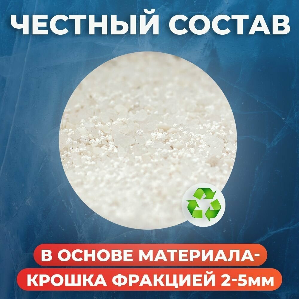 Противогололедное средство Rockmelt Universal, ведро, 5 кг