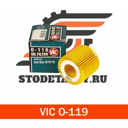 Фильтр Масляный VIC арт. O119