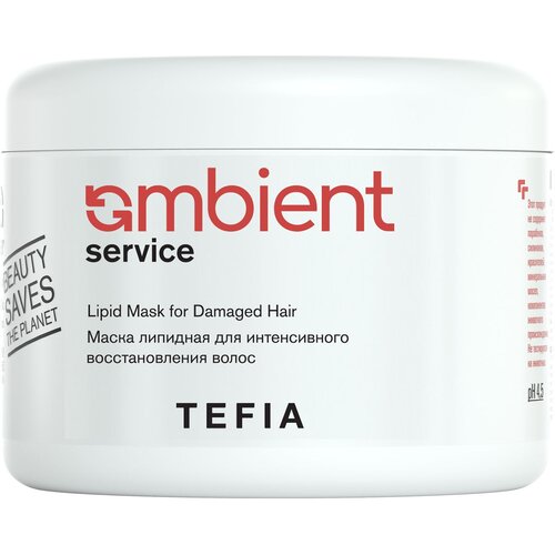 Маска TEFIA липидная для интенсивного восстановления волос Lipid Mask for Damaged Hair, 500 мл