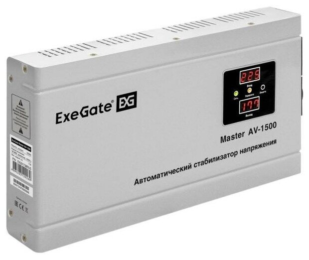 Exegate Стабилизатор напряжения ExeGate Master AV-1500 (1500ВА, 140-260В, цифр. индикация вход/вых. напряжения, 220В±8%, КПД 98%, 5 уровней защиты, за