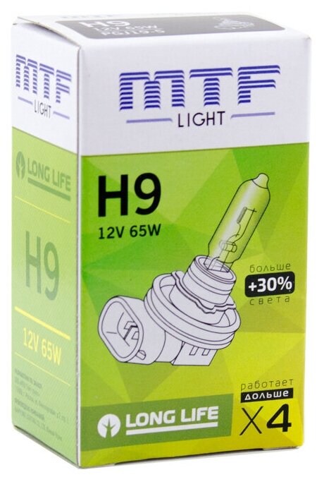 Галогеновые лампы MTF light LONG LIFE x4 +30% H9 12V (2 лампы)