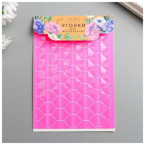 Набор уголков с кармашком для фотографий 102 уголка Розовый с прозр плёнкой 103х148 см 230₽