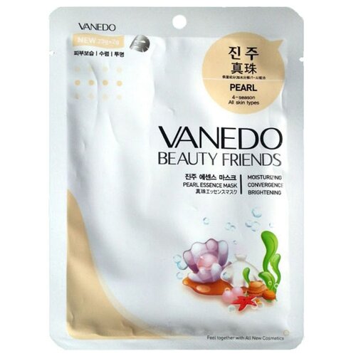 фото Vanedo Pearl Essence Mask Sheet Pack тканевая маска с эссенцией жемчуга, 25 г