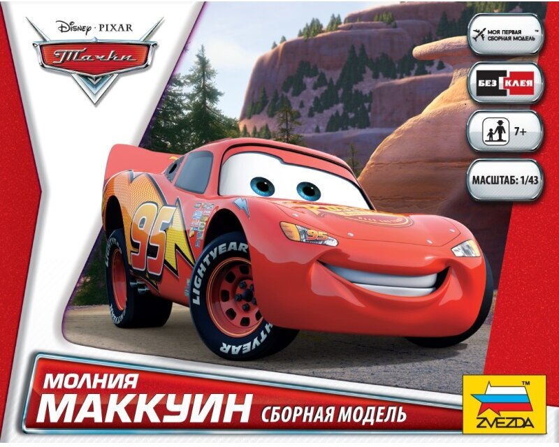 Сборная модель без клея ZVEZDA Герой мультфильма «Тачки» и «Тачки 2» Маккуин (2012)