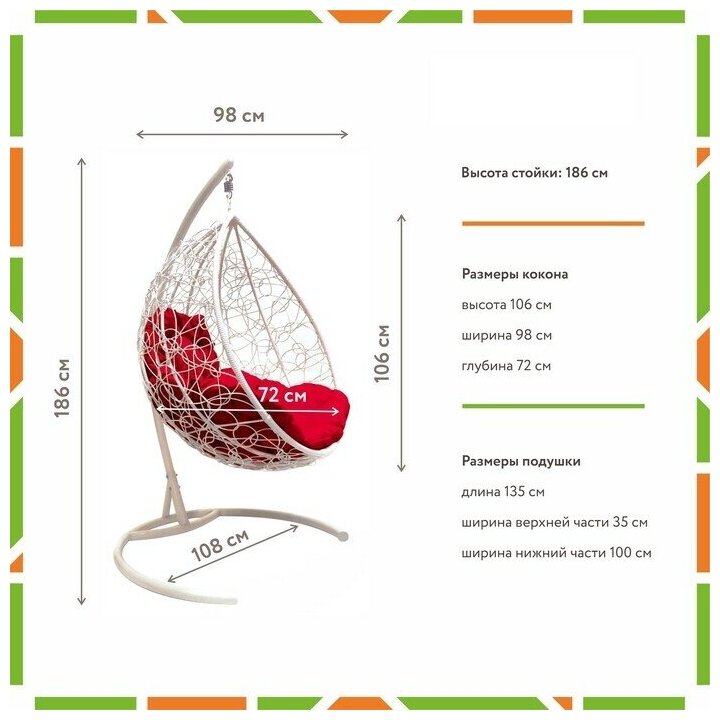 Подвесное кресло кокон M-GROUP Капля с ротангом белое+красная подушка - фотография № 4
