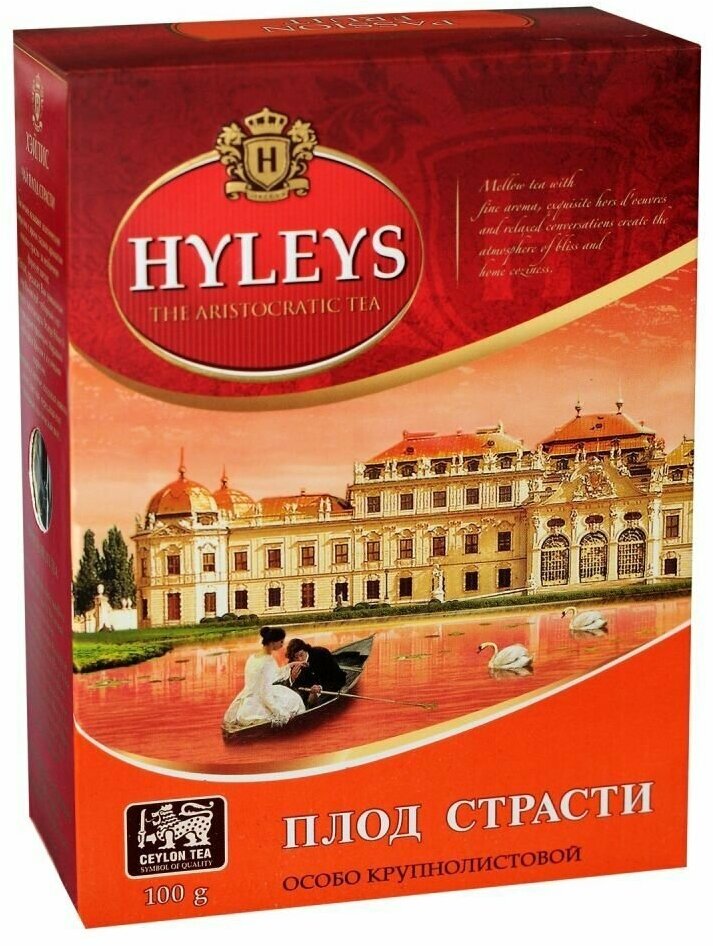 HYLEYS Чай листовой Плод Страсти, черный, 100 г / - фотография № 3