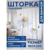 Штора для ванной JoyArty Ромашки и стрекоза 180х200 (sc-18368)180х200 см