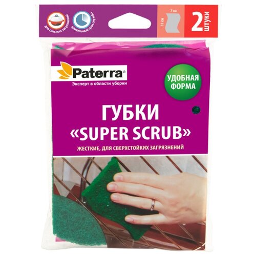 фото Губка для сверхстойких загрязнений paterra super scrub 2 шт