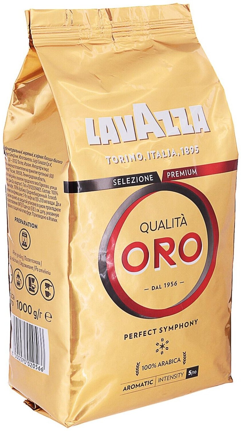 "Кофе в зернах Lavazza Qualita Oro, 1 кг" - фотография № 19