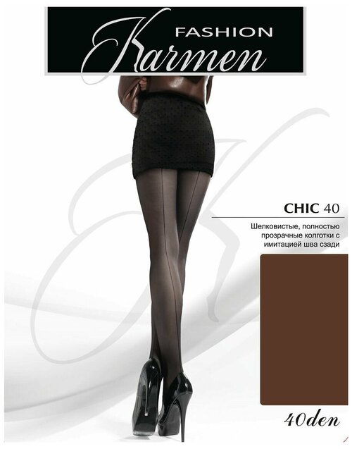 Колготки  Karmen Chic, 40 den, размер 3, коричневый