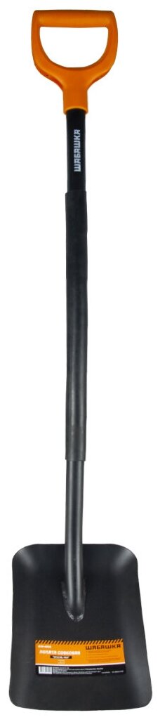 Лопата совковая Шабашка Special Pro, с металлическим черенком и ручкой, 1210 мм