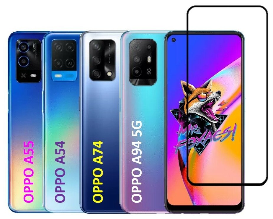 Защитное стекло для OPPO A94 5G /OPPO A55 /OPPO A54 /OPPO A74 /оппо А94 5 ДЖИ /оппо А55 /оппо А54 /оппо А74 Base glass Full Glue