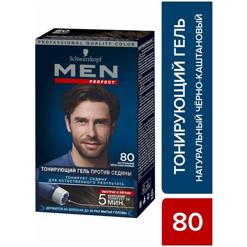 Schwarzkopf Men Perfect Краска для волос, 80 натуральный Черно-Каштановый, тонирующий гель против седины, 80 мл